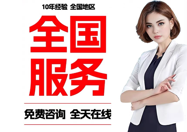 龙井在职公积金代提